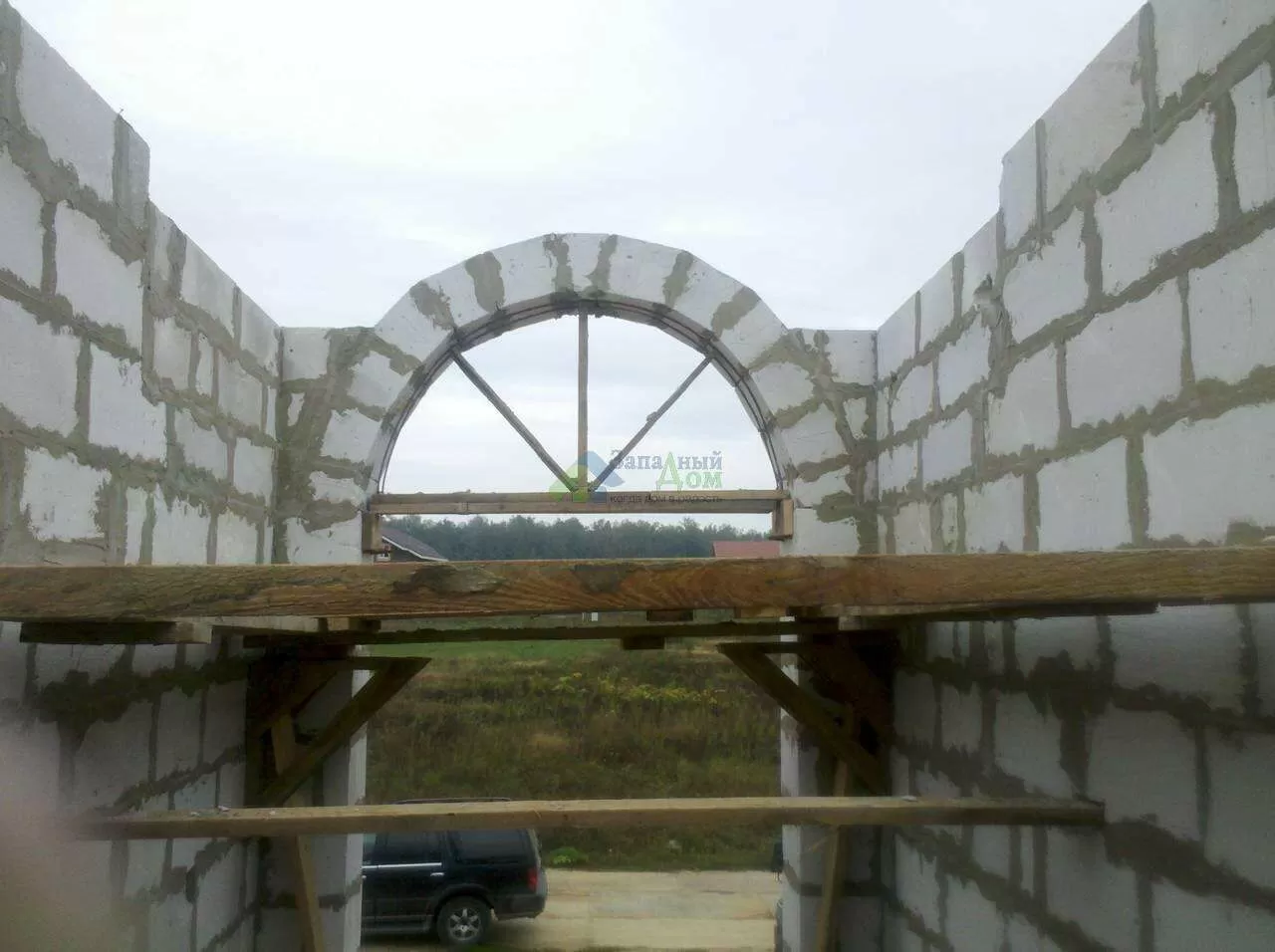строительство большой арки из газобетона